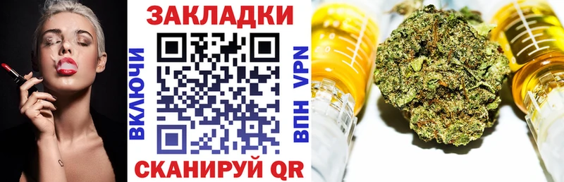 Где купить Таганрог COCAIN МЕФ A-PVP Канабис