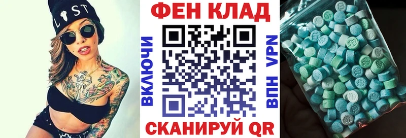 АМФ 98%  продажа наркотиков  Таганрог 