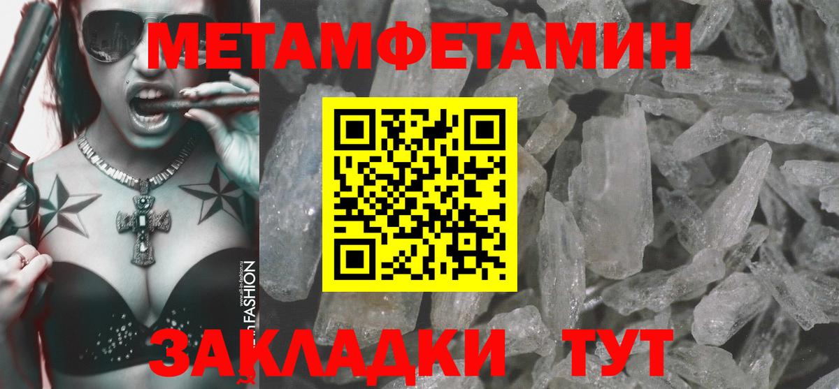 Амфетамин  АМФЕТАМИН  Вход с VPN  Таганрог  АМФ 98% 