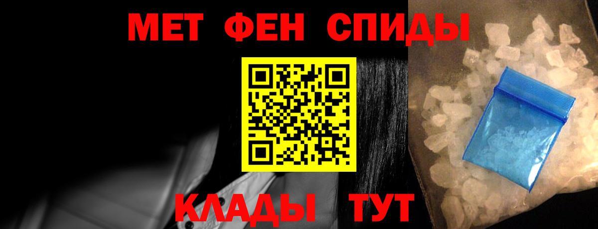 Amphetamine 97% Таганрог