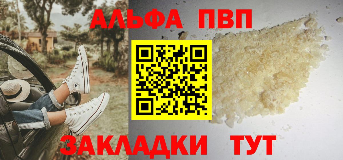 A-PVP СК КРИС Таганрог