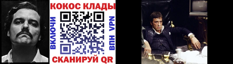 COCAIN Перу  Таганрог 
