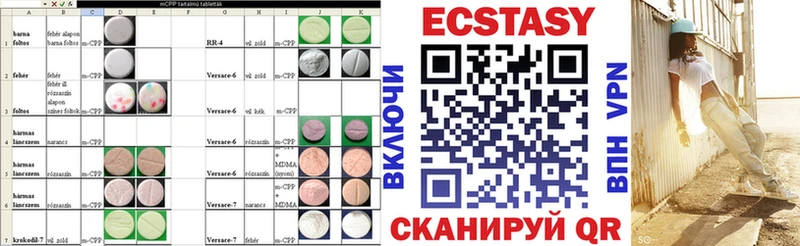 Ecstasy ешки omg маркетплейс Таганрог