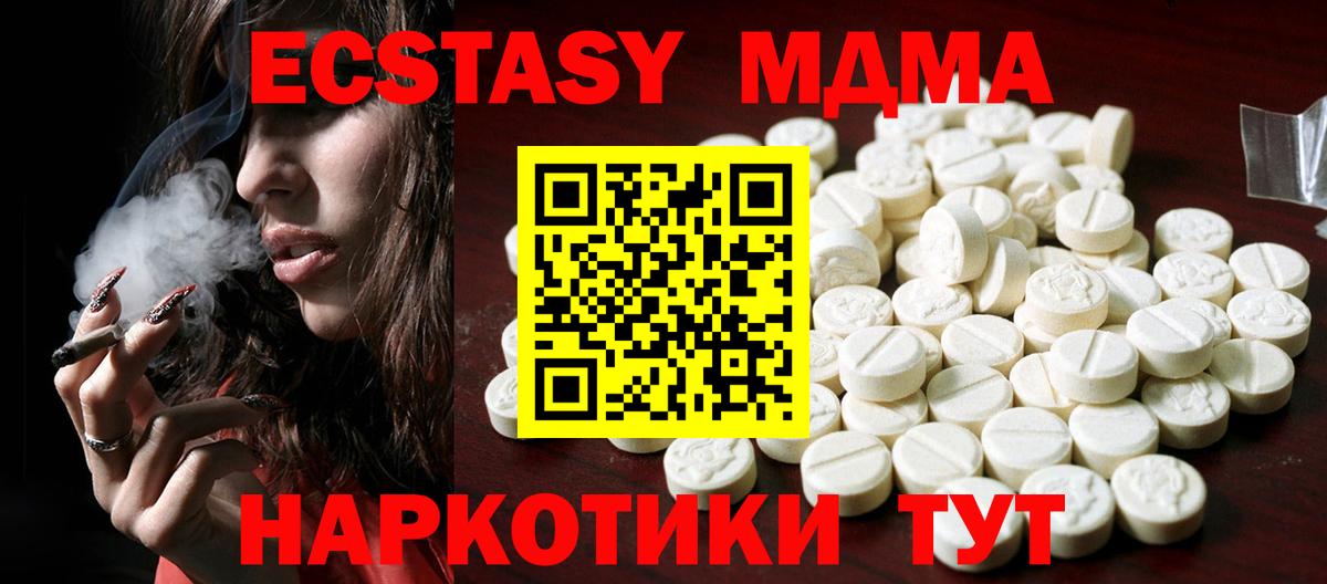 APVP СОЛЬ   Таганрог  Cocaine  Вход с VPN  Меф   Гашиш  Канабис 