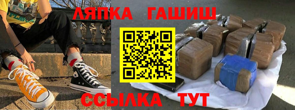 ГАШИШ Изолятор Таганрог