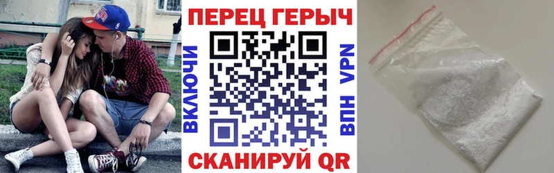 Героин Heroin  Таганрог 