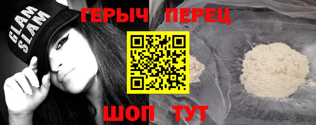 Меф  Бошки Шишки  Альфа ПВП  Наркошоп  Вход с VPN  Таганрог  Хэш 