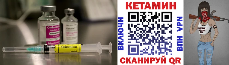 Кетамин ketamine Таганрог