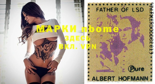 таблы Киреевск