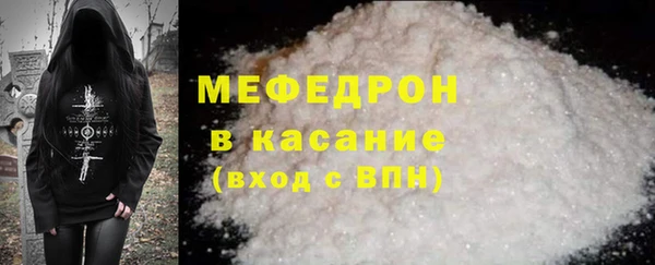 шишки Карпинск