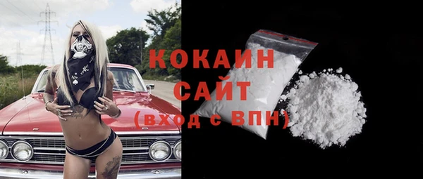 молекула духа Киренск