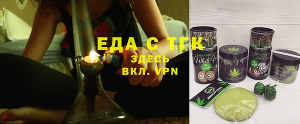 шишки Карпинск