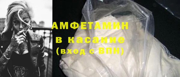 mdma Кинешма