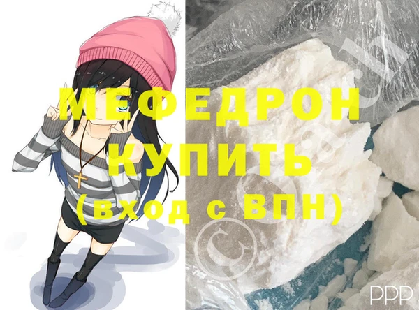 молекула духа Киренск