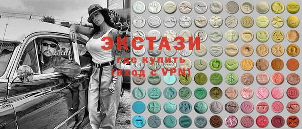 шишки Карпинск