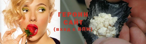 молекула духа Киренск