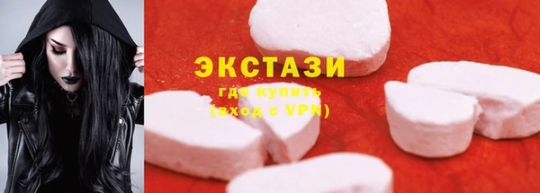 гидропоника Карталы