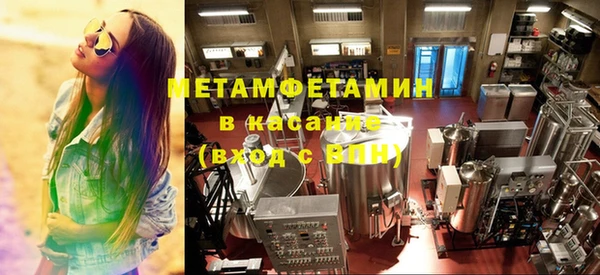 молекула духа Киренск