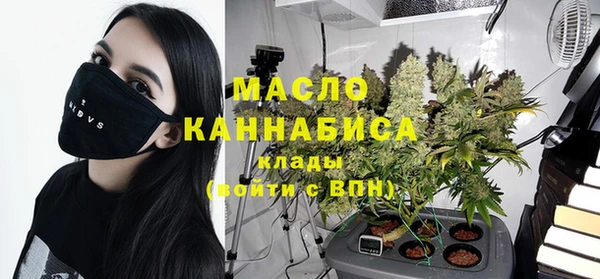 молекула духа Киренск