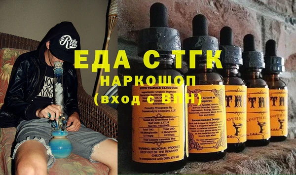 молекула духа Киренск