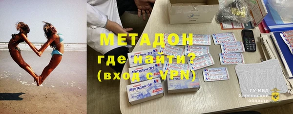 метамфетамин Бронницы