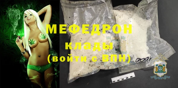 mdma Кинешма