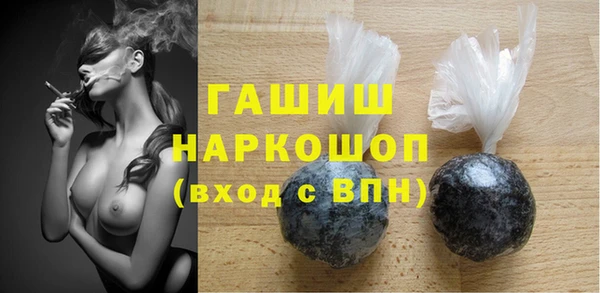 mdma Кинешма