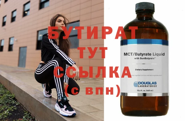 mdpv Бугульма