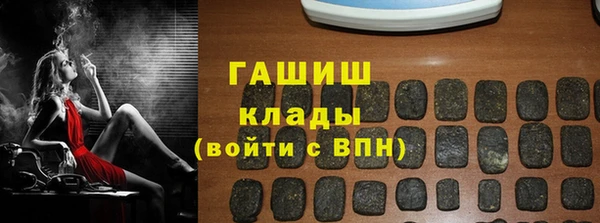 гидропоника Карталы