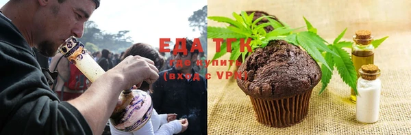 гидропоника Карталы