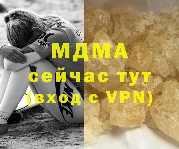 метамфетамин Бронницы