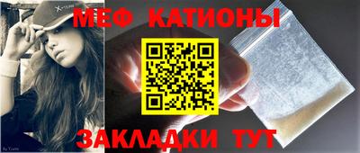 метадон Балаково