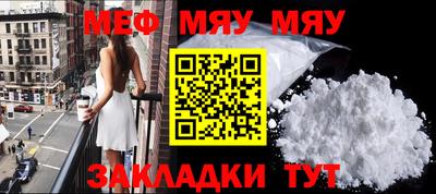 mdpv Ипатово