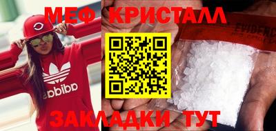 метадон Балаково