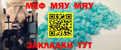 метадон Балаково