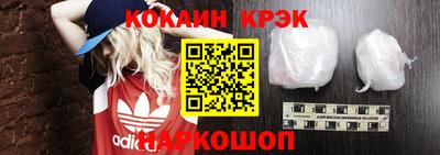 шишки Балашиха