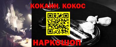 метадон Балаково