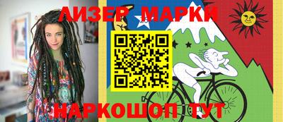 марихуана Изобильный