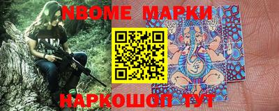 шишки Балашиха