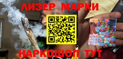 шишки Балашиха