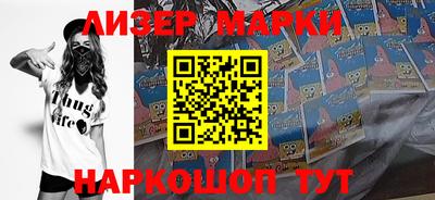 шишки Балашиха