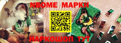mdpv Ипатово