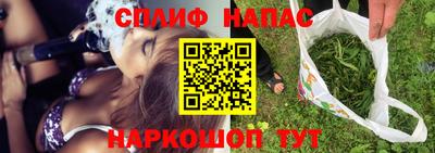 mdpv Ипатово