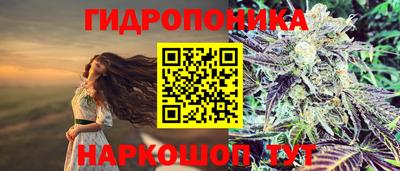 марихуана Изобильный
