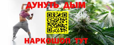 шишки Балашиха