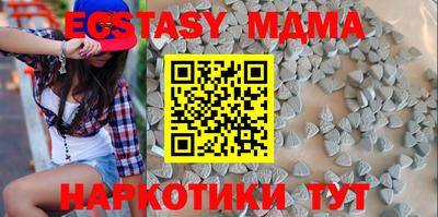 шишки Балашиха