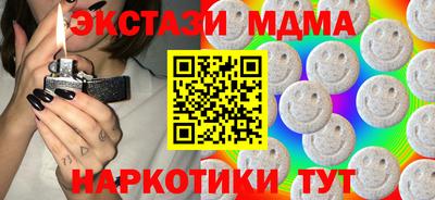 mdpv Ипатово