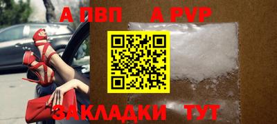 метадон Балаково