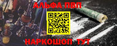 шишки Балашиха