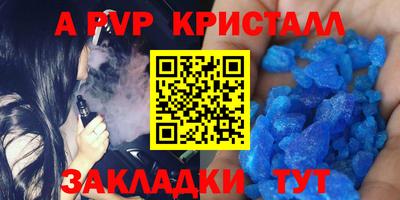 mdpv Ипатово